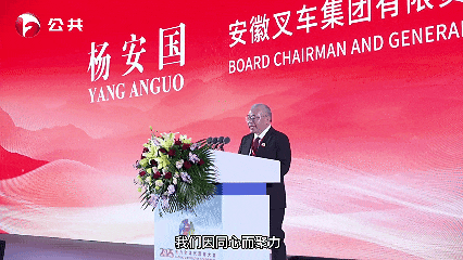 W020260204638243618910